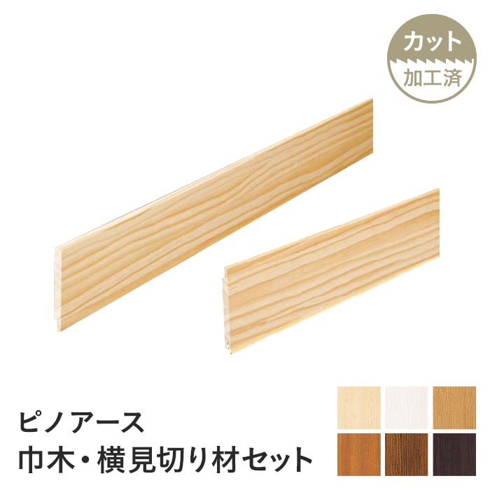 新着知らせ