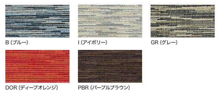 【手洗い可】FORESTEX椅子張り生地PatternedFabricsバーク(137cm巾)1mお得な張替用ウレタン2枚セット