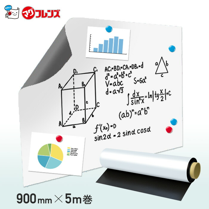 新着案内書