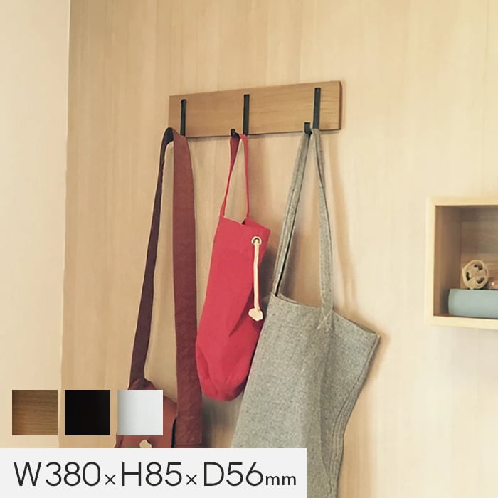 マグネットでつける家具 DECO HOOK デコフック 03 W380×H85×D56 *N/W__hdk-004