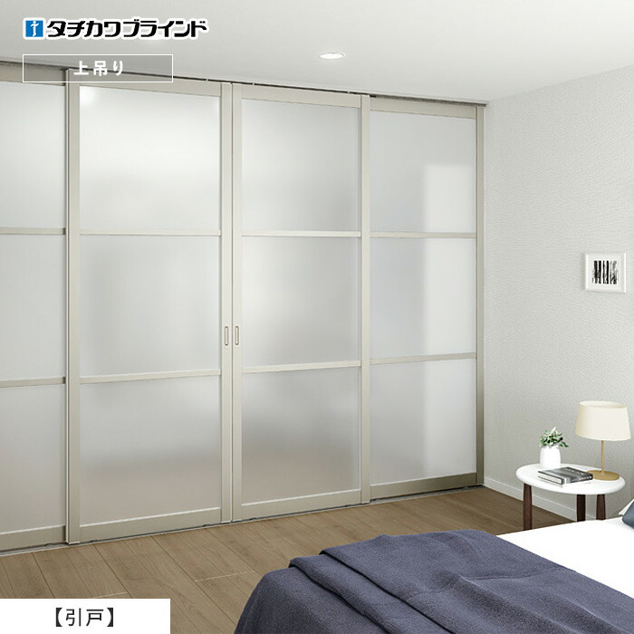 プレイス タチカワブラインド 引戸仕様__tb-pl-pull