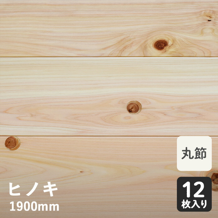 新品未使用ソルオル ヒノキ ウッド ヒノキ solol wood hinoki ソルオル ウッド ヒノキ solol wood hinoki在庫 処分 セール