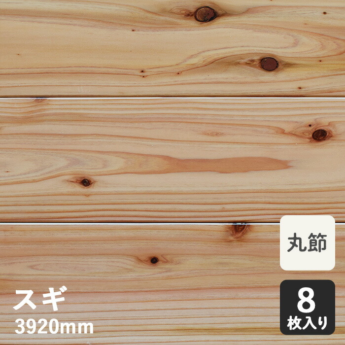 新着音沙汰