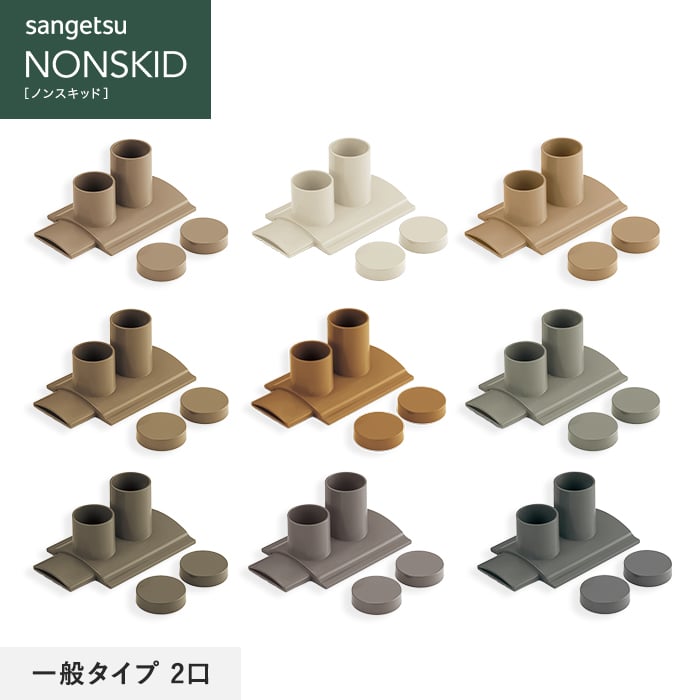 楽天市場】【ノンスリップシート】サンゲツ ノンスキッド エアコン排水