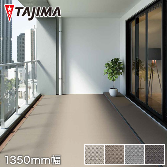 楽天市場】【法人・個人事業主様は送料無料】【ノンスリップ