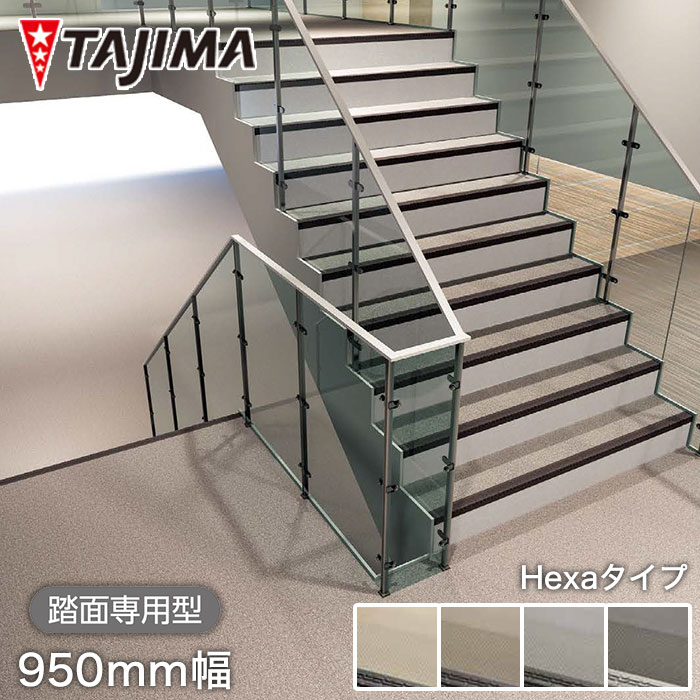 専用　階段シート　0.55ミリ 000000000048.jpg