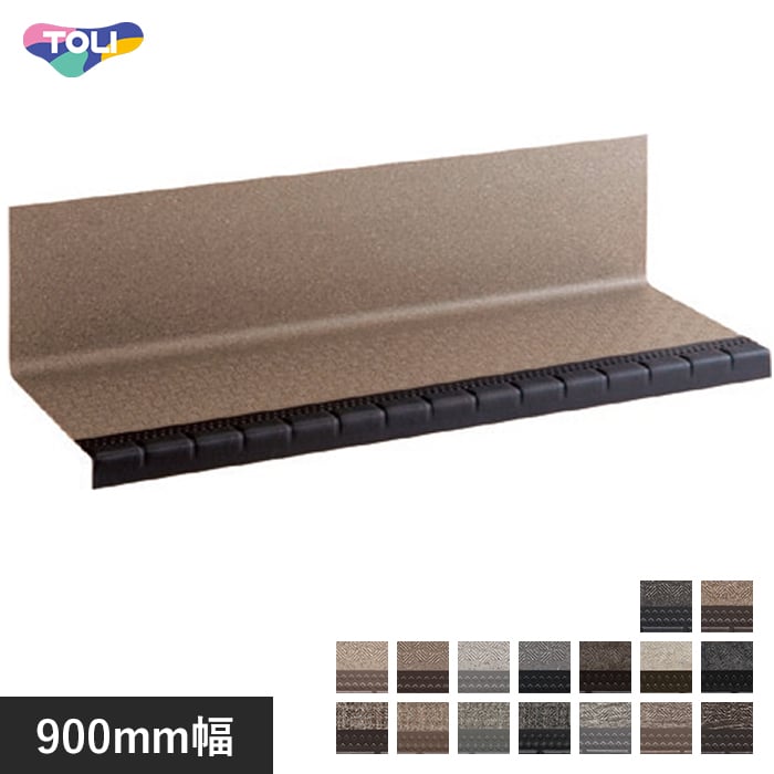 楽天市場】【ノンスリップシート】シンコール 防滑性階段用床シート BK