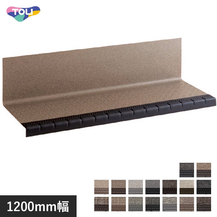 楽天市場】【法人・個人事業主様は送料無料】【ノンスリップシート