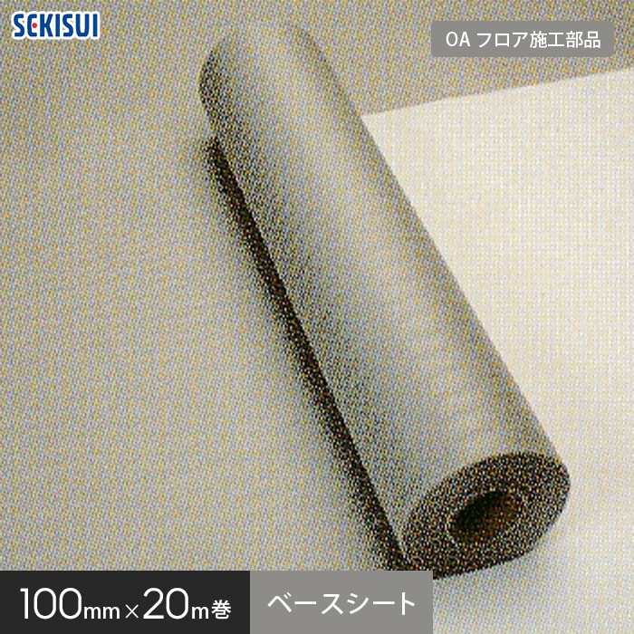 楽天市場】【OAフロア】積水OAフロア PPN50 樹脂製置敷きタイプ4枚入（1平米）500×500×H50mm__se-of-ppn50 :  DIYSHOP RESTA リスタ 楽天市場店