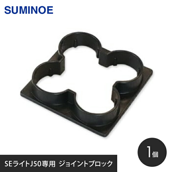 楽天市場】【1日限定!全商品ポイント2倍】【OAフロア】樹脂製OA 楽天市場】【1日限定!全商品ポイント2倍】【OAフロア】樹脂製OA