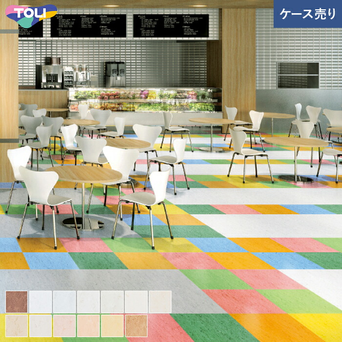 楽天市場】【法人・個人事業主様は送料無料】【Pタイル】タジマ コン