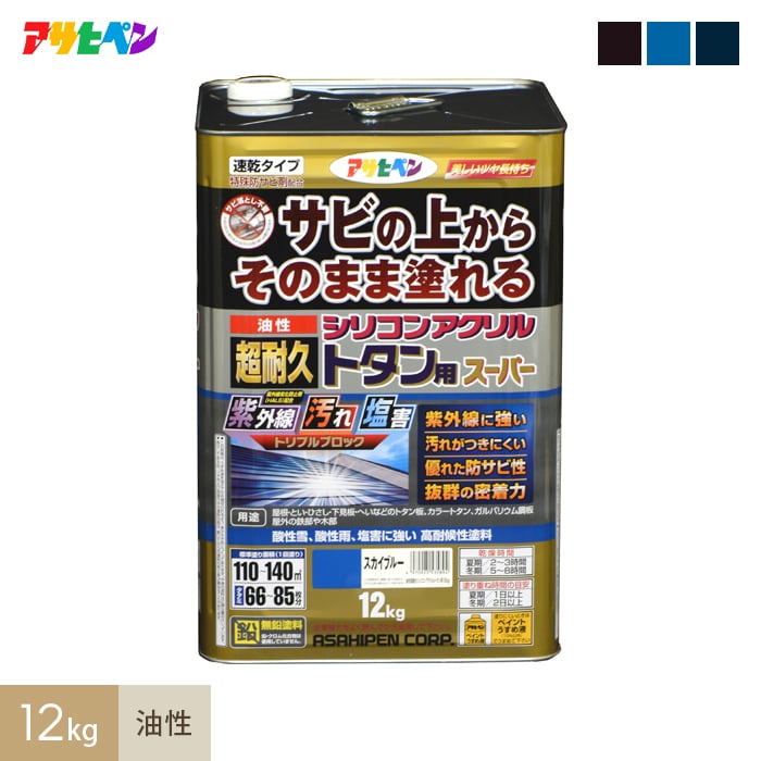 【塗料】 超耐久シリコンアクリルトタン用スーパー 12kg *BU/BL__ap-csts-12