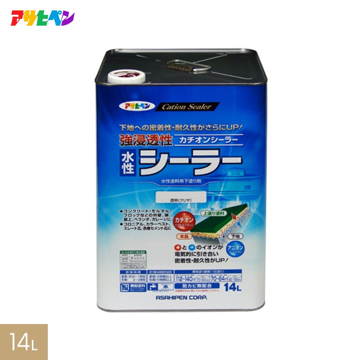 新着音沙汰