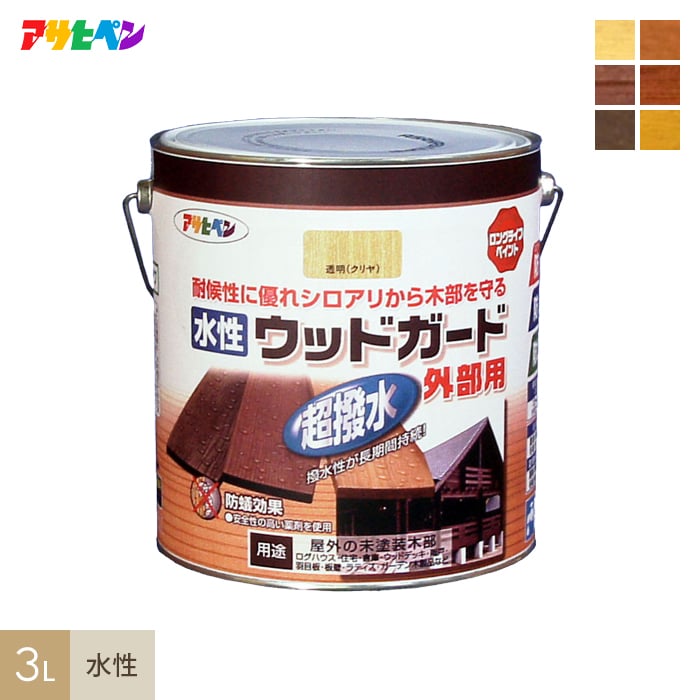 【塗料】アサヒペン 水性ウッドガード外部用 3L*A B C D E F__ap-tmo0011-3｜DIYSHOP RESTA リスタ 店
