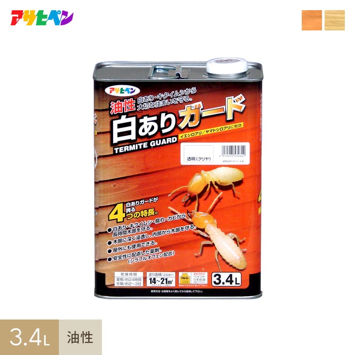 【塗料】 アサヒペン 油性白ありガード 3.4L *A B__ap-tmo0013-2