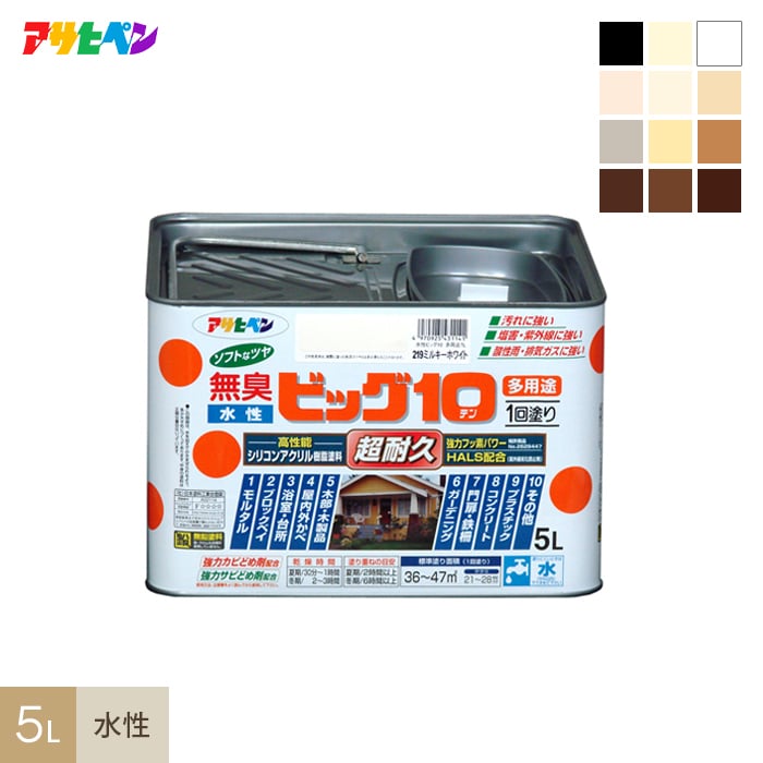 新着音沙汰
