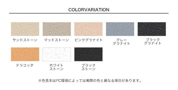 楽天市場 塗料 アサヒペン ストーン調スプレー 300ml A B C D E F G H Ap Tsu0012 リスタ