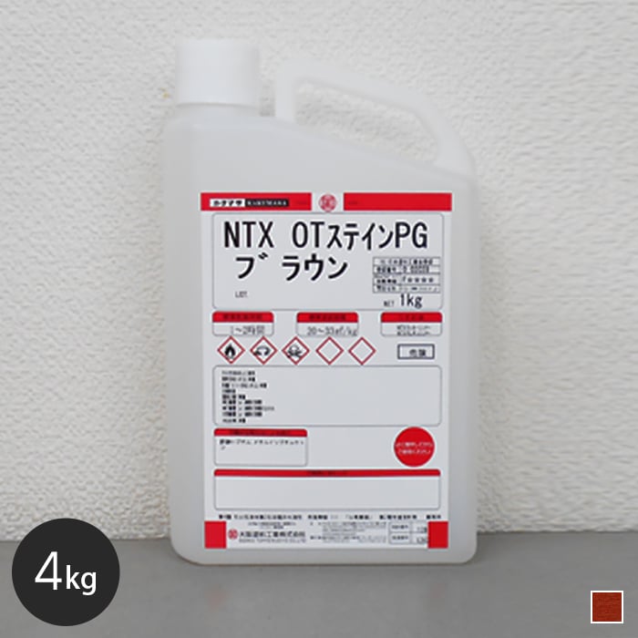 【塗料】 【大阪塗料】NTX・OTステインPG 4kg ブラウン __ok-nos-4br