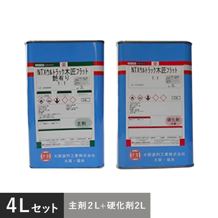 楽天市場】【塗料】【大阪塗料】NTXウルトラック木匠サンディング4L