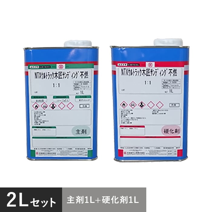 【塗料】 【大阪塗料】NTXウルトラック木匠サンディング不燃 2Lセット(主剤1L・硬化剤1L) 透明 __ok-nufs-s2