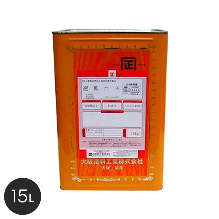 【塗料】 【大阪塗料】速乾ニス 15L 褐色透明 __ok-sn-15