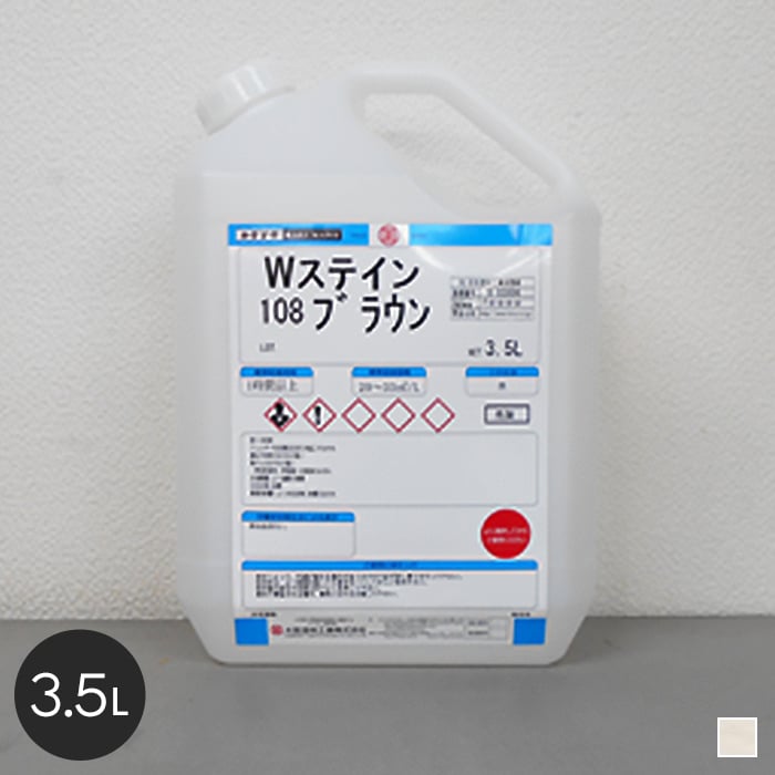 【塗料】 【大阪塗料】Wステイン 3.5L ホワイト __ok-ws-35w