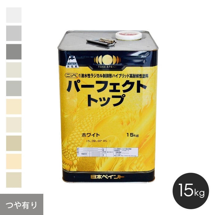 日本ペイント ３点 日本ペイント ファインパーフェクトトップSi シャニンブルー(原色