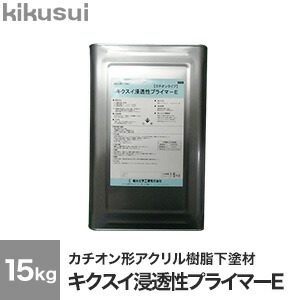 楽天市場】【塗料】キクスイ 塗料用シンナーA 菊水化学専用うすめ液__ 