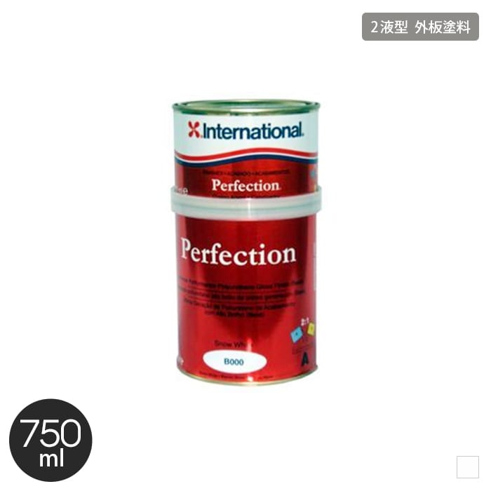 オンラインショップ 船底塗料 外板塗料 上塗り塗料 International パーフェクション 750mlセット__int-pf-75-sw  whitesforracialequity.org