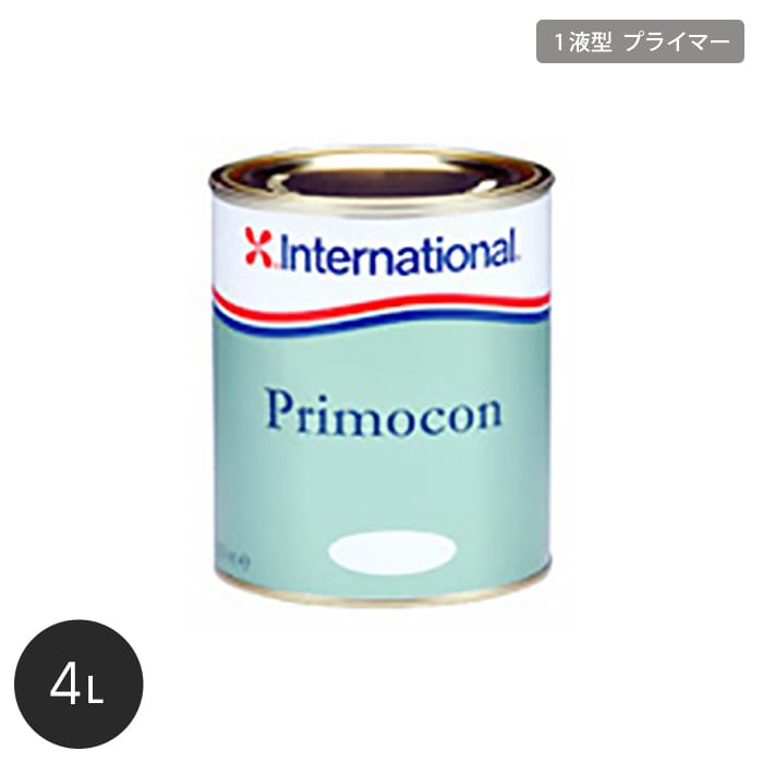 楽天市場】【船底塗料】船底防汚塗料用プライマー International