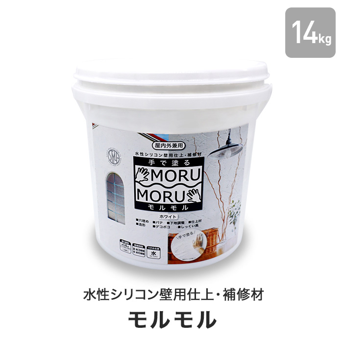 morumoru-wh14.jpg