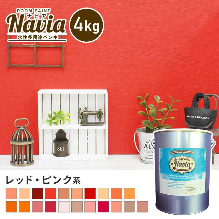 楽天市場】【ペンキ 塗料】壁紙の上から塗るペンキ 水性塗料 ROOM