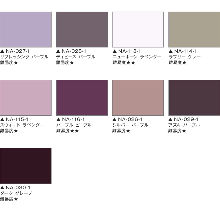 楽天市場 ペンキ 塗料 壁紙にも塗れる 水性多用途ペンキ Room Paint Navia ブルー パープル系 1kg Na 104 1 Na 030 1 リスタ