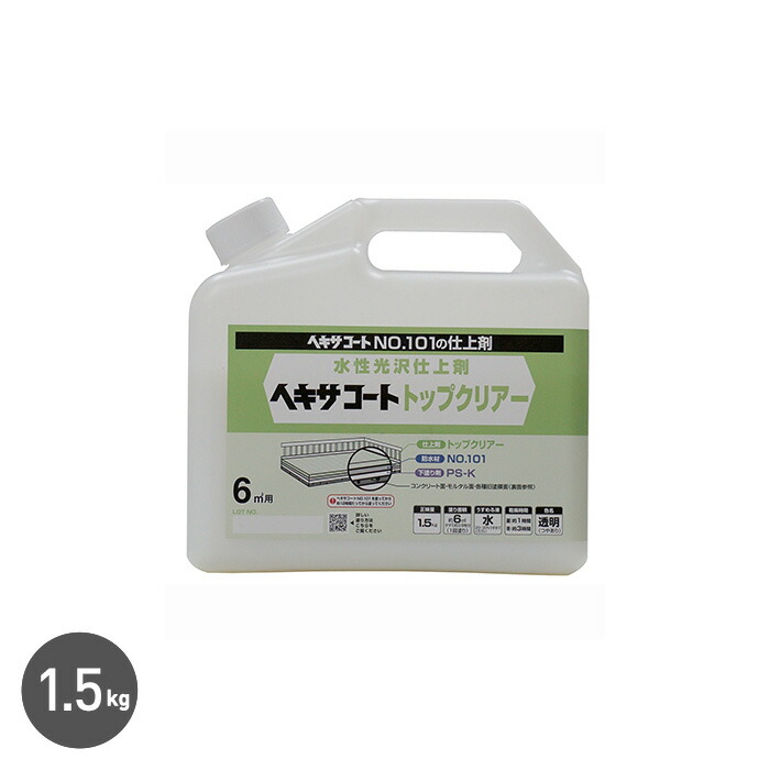 日本未入荷 透明 塗料 つやあり 3kg NP-HKST-300-TRP 防水材ヘキサコート