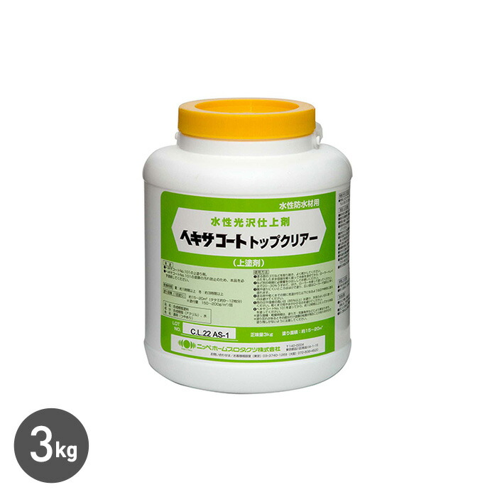 楽天市場】【塗料】防水材ヘキサコート NO.101 9kg*GRE GRY__np-hks