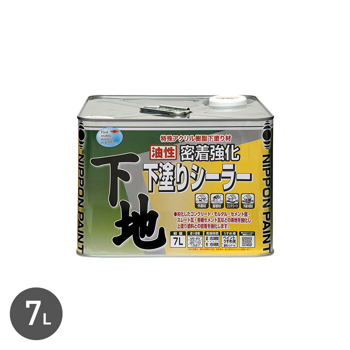 新着案内書