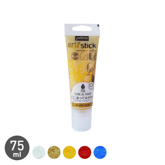 ディズニー ドナルド wet paint ペンキ塗りたて ピンバッジ ディズニー ドナルド wet paint ペンキ塗りたて ピンバッジ