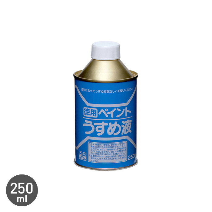 楽天市場】【塗料】水性塗料 多用途 水性フレッシュワイド