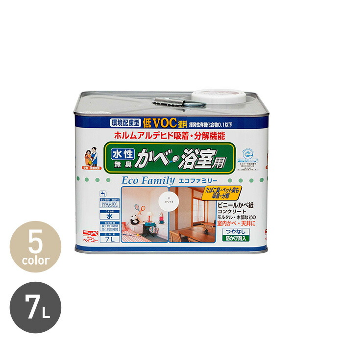 楽天1位 楽天市場 塗料 ビニール壁紙にも塗れる 水性エコファミリー 7l 01 11 03 04 05 Np Wbef 700 リスタ 最新情報 Www Jerad Org