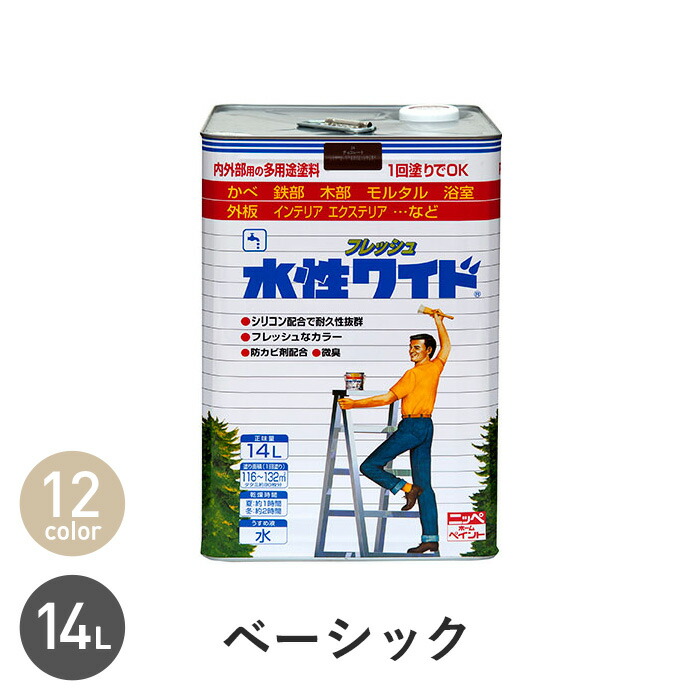 新着音沙汰