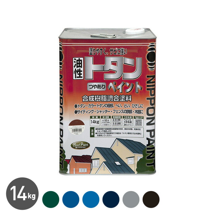 新着知らせ 塗料缶・ペンキ-DIY・工具