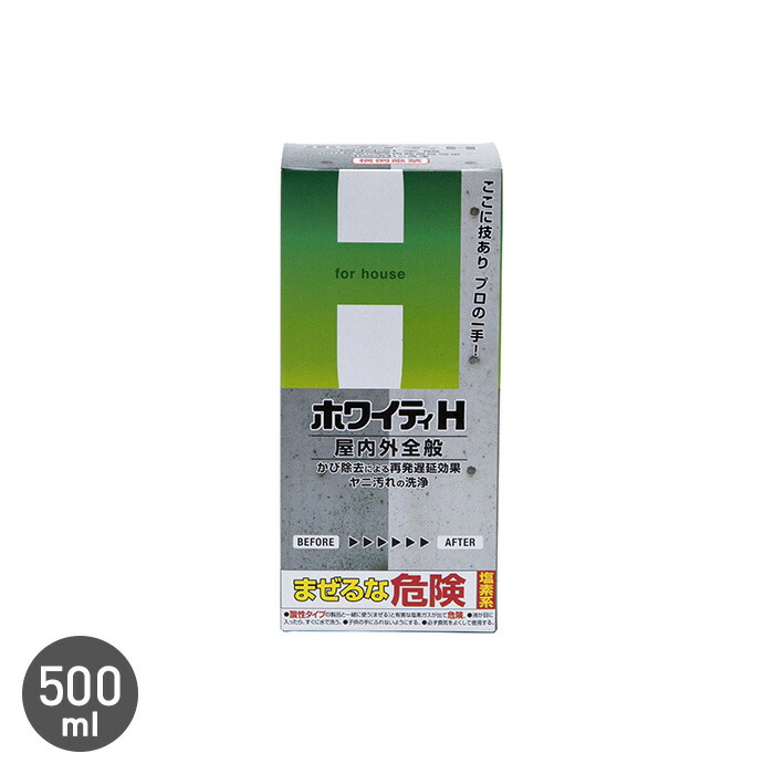 楽天市場】ダイノックシート 3M クリーナー20 330ml__CLEANER20