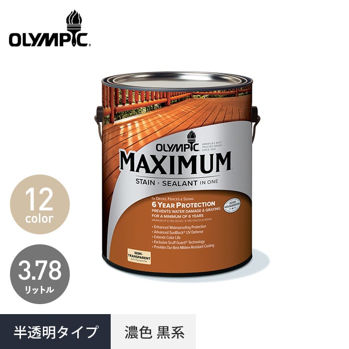 【塗料】 木部保護塗料 外装用 オリンピックマキシマム セミトランスパーレント 半透明2 3.78L *OLB DAO GIN BLW TOB TEA DAT COF ESP EBO CIN BLO__sh-ol-se378-