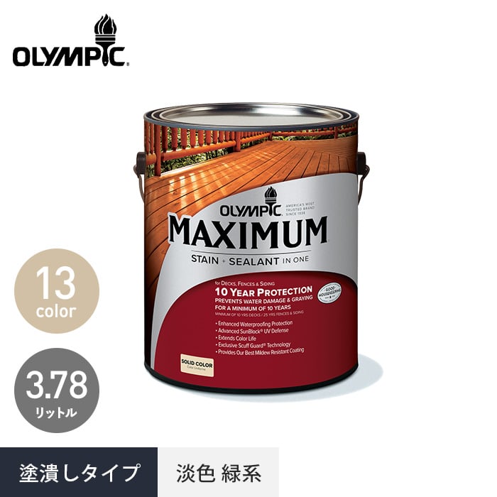 【塗料】 木部保護塗料 外装用 オリンピックマキシマム ソリッド 塗潰しタイプ 淡色緑系 3.78L *AUS GOS OFW WHI JET EUC CLC WEW SMS BEA OLB CRD BRO__sh-ol-so378-