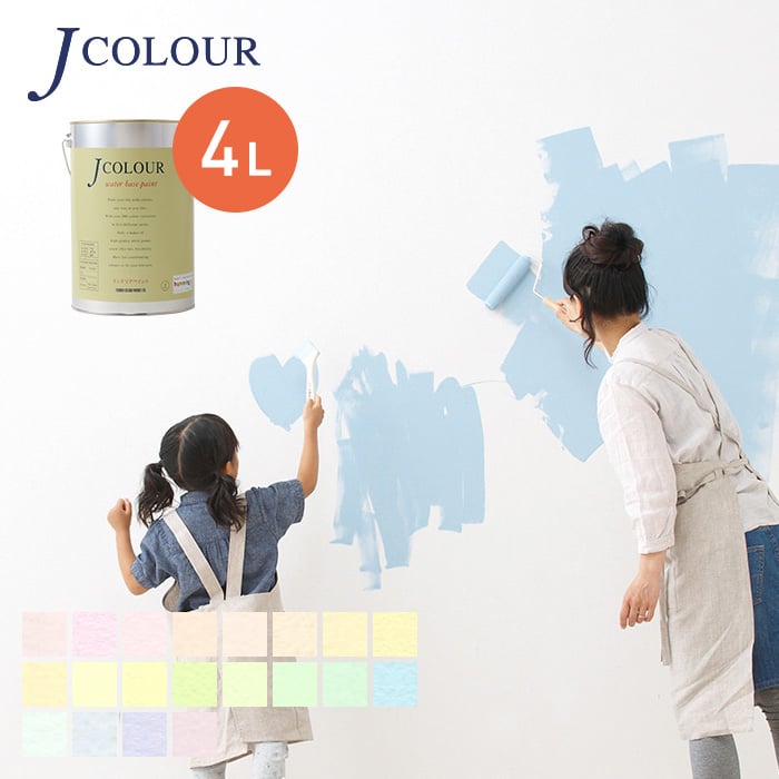 【塗料 ペンキ】水性塗料 J COLOUR（Jカラー） Bright Series -PALE- 4L*BP-1A400/BP-5D400｜DIYSHOP RESTA リスタ 店
