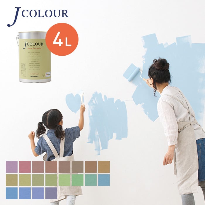 【塗料 ペンキ】水性塗料 J COLOUR（Jカラー） Muted Series-DEEP- 4L*MD-1A400/MD-5D400｜DIYSHOP RESTA リスタ 店