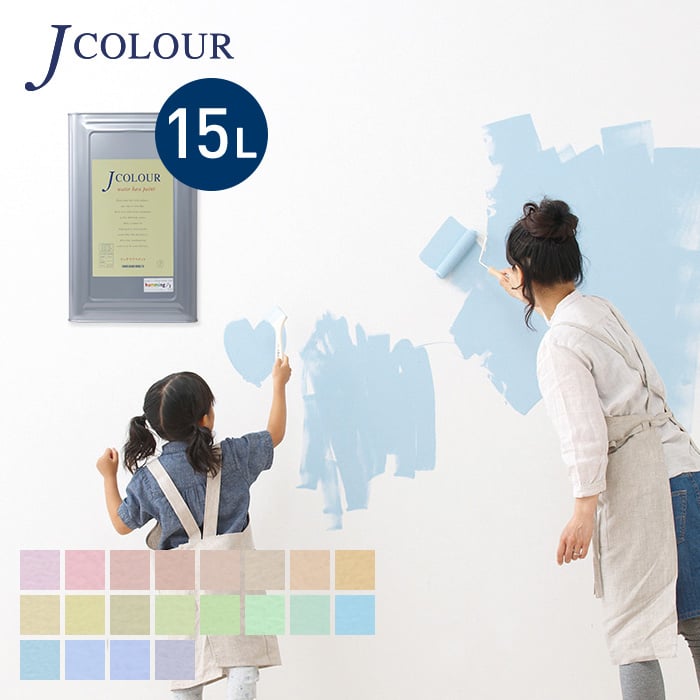【塗料 ペンキ】 水性塗料 J COLOUR（Jカラー） Muted Series-LIGHT- 15L *ML-1A1500/ML-5D1500