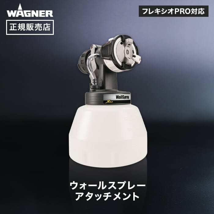 楽天市場】【1日限定!全商品ポイント2倍】【電動スプレーガン 楽天市場】【1日限定!全商品ポイント2倍】【電動スプレーガン