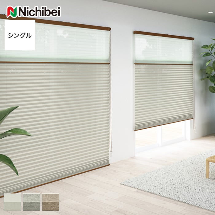 楽天市場】【プリーツスクリーン】【オーダー15,147円〜】抗菌 抗カビ