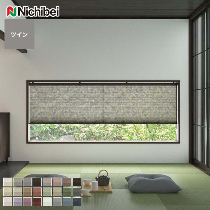 楽天市場】【プリーツスクリーン】【オーダー8,833円〜】制電 ニチベイ